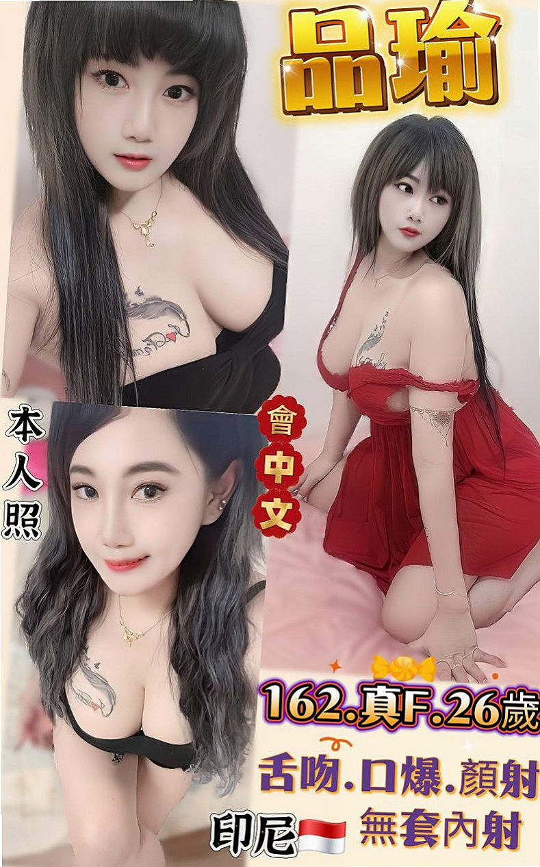 安琪拉——八德找女人——玲家小女孩——身高163cm——體重46kg——胸圍E罩杯——年齡20歲——服務好 超有女友FU滴 喜歡在上面搖 很誘人的雪白銅體